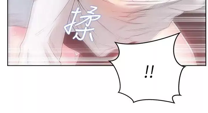 老婆的閨蜜第14話-空降部隊朴珠希的秘密