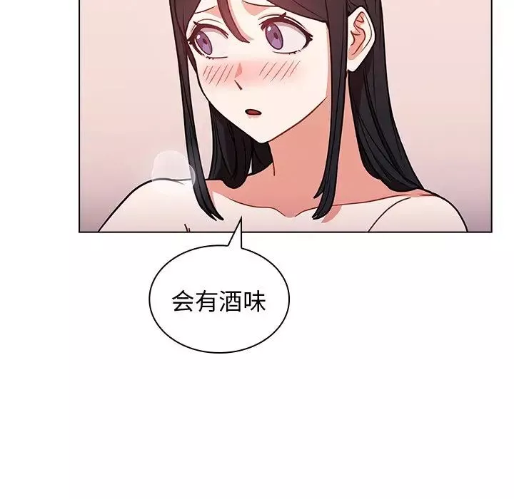 組長的小秘密第5話