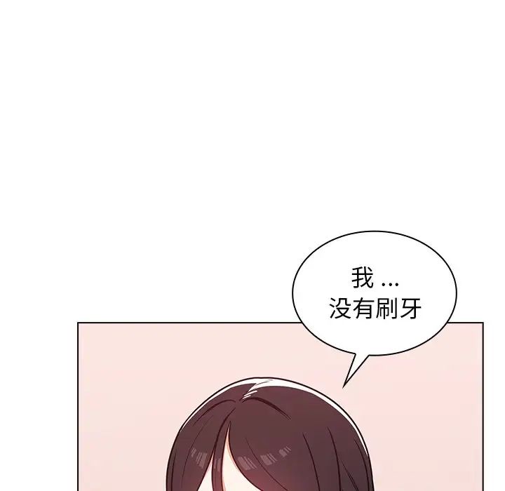 组长的小秘密第5话