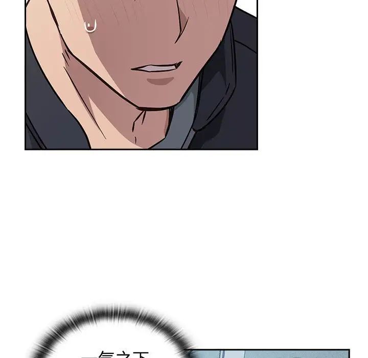 受害者联盟第1話