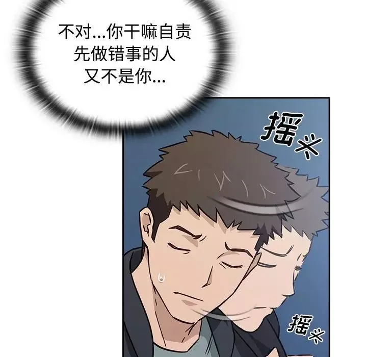 受害者联盟第1話