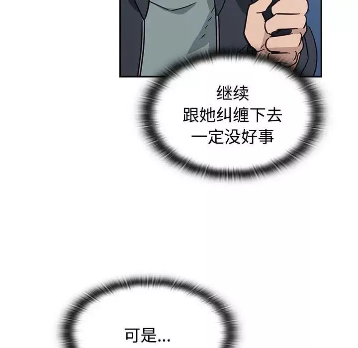 受害者联盟第1話