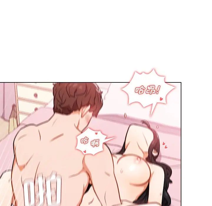 組長的小秘密第5話