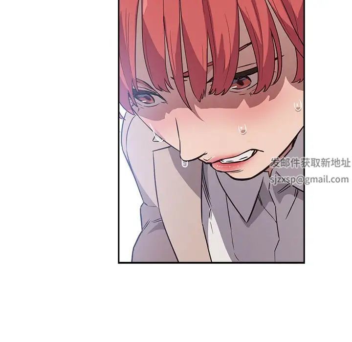 受害者联盟第1話