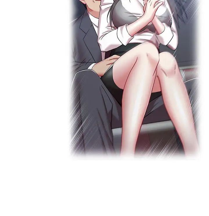 老婆的閨蜜第14話-空降部隊朴珠希的秘密