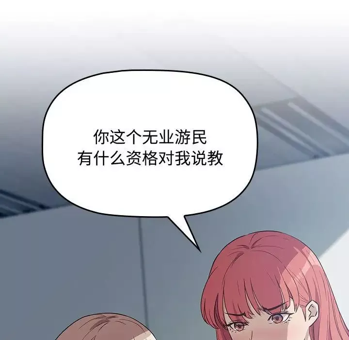 受害者联盟第1話