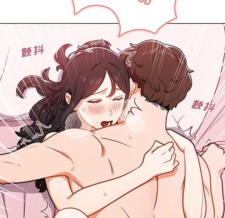 组长的小秘密第5话