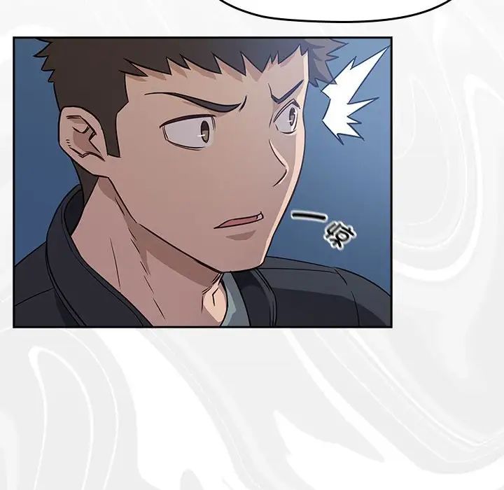 受害者联盟第1话