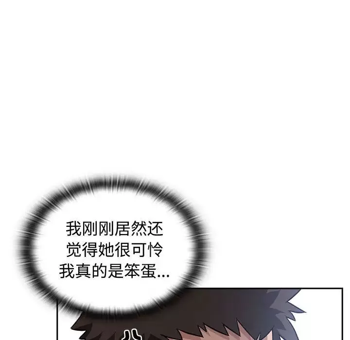 受害者联盟第1話