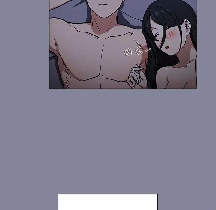 组长的小秘密第5话