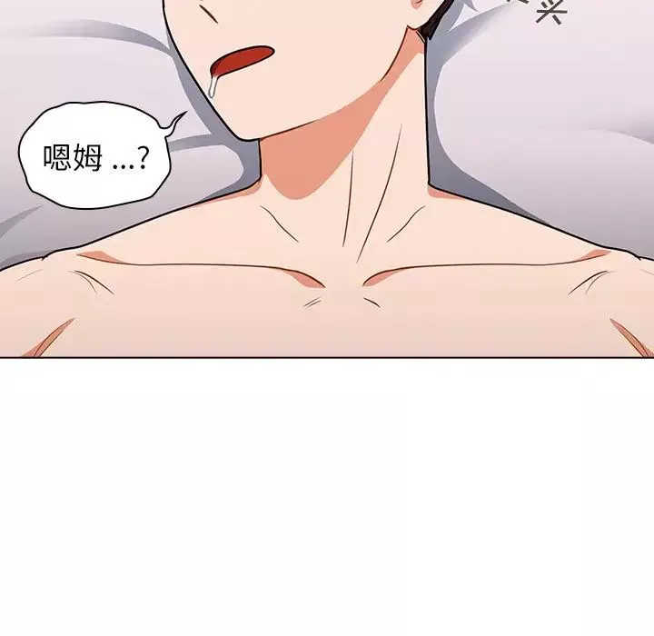 组长的小秘密-第5话 - 图片 131