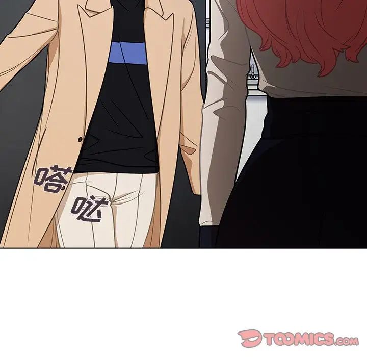 组长的小秘密第5话