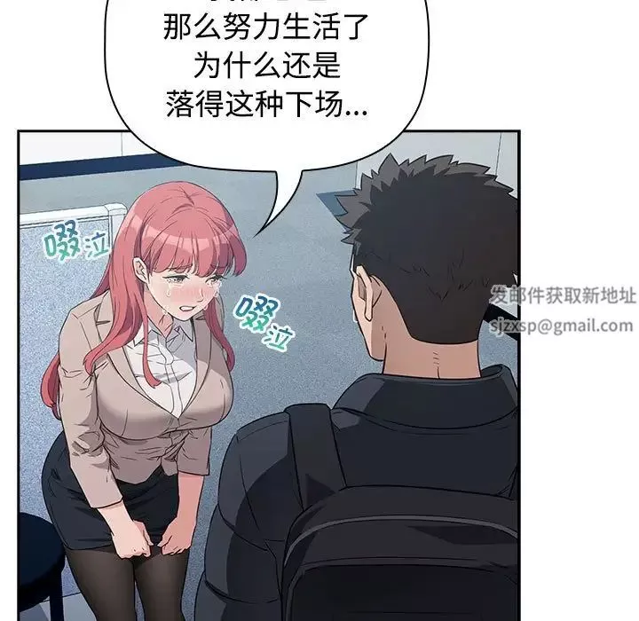 受害者联盟第1話