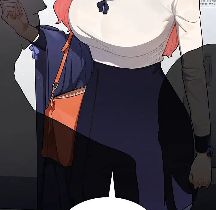 组长的小秘密第5话