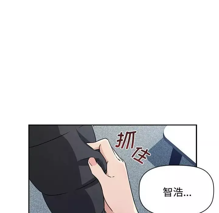 受害者联盟-第1话 - 图片 208