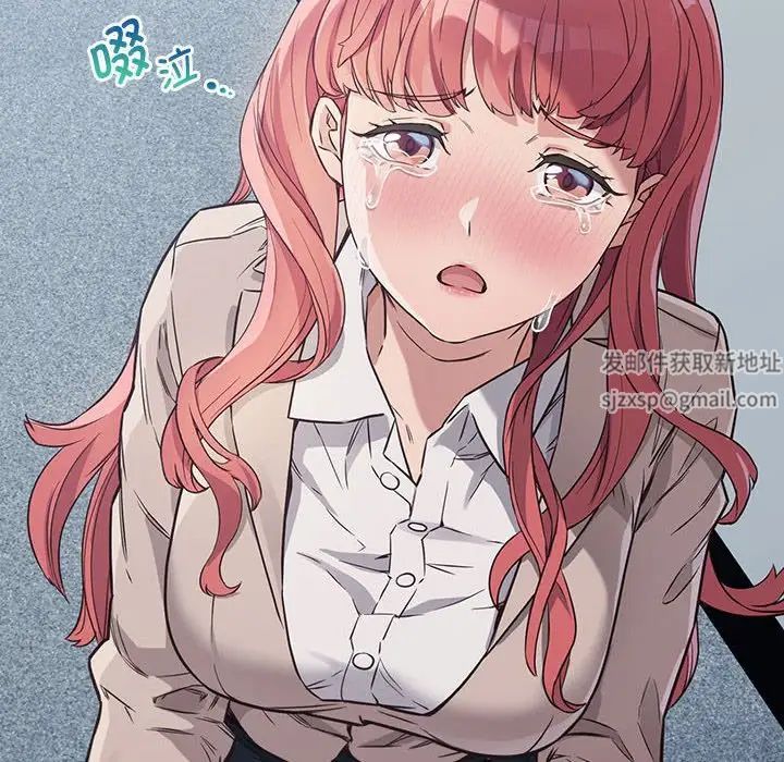 受害者联盟第1话