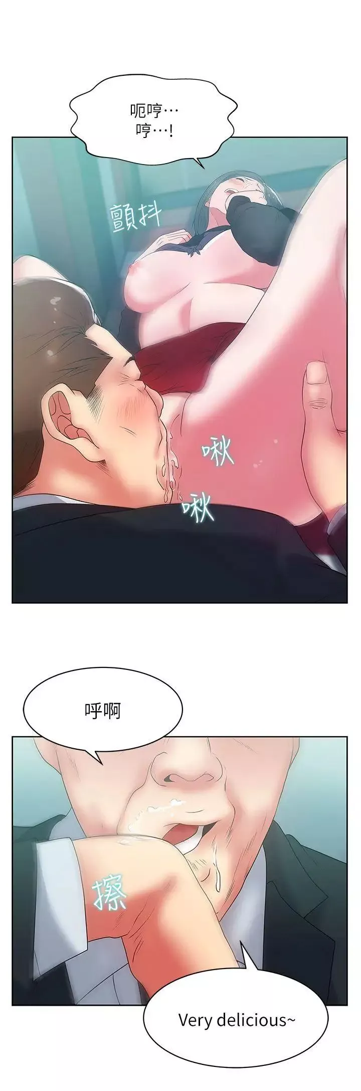 老婆的闺蜜-第15话-在密闭空间品嚐她的滋味 - 图片 28