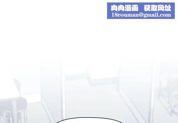 受害者联盟第2话