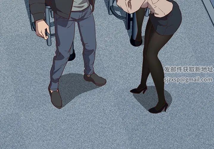 受害者联盟第2話