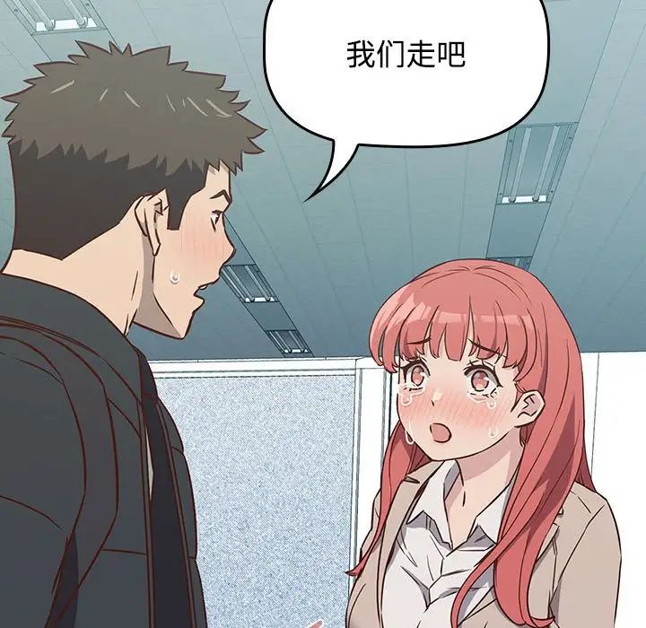 受害者联盟第2话