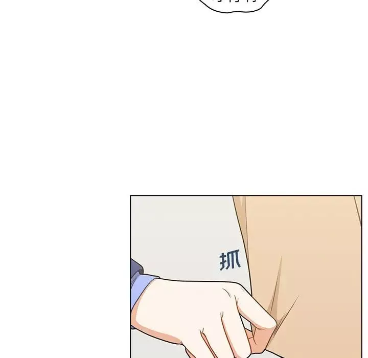 組長的小秘密第6話