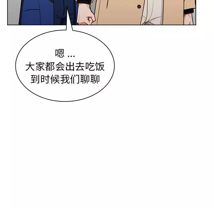 組長的小秘密第6話