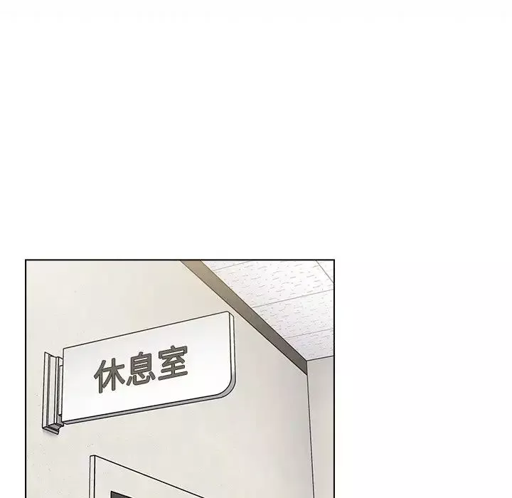 组长的小秘密-第6话 - 图片 46