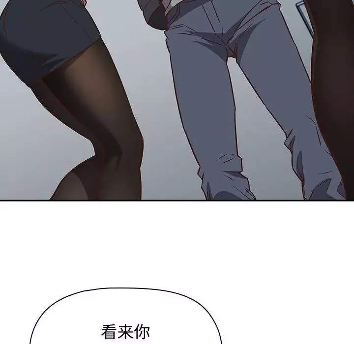受害者联盟-第2话 - 图片 40