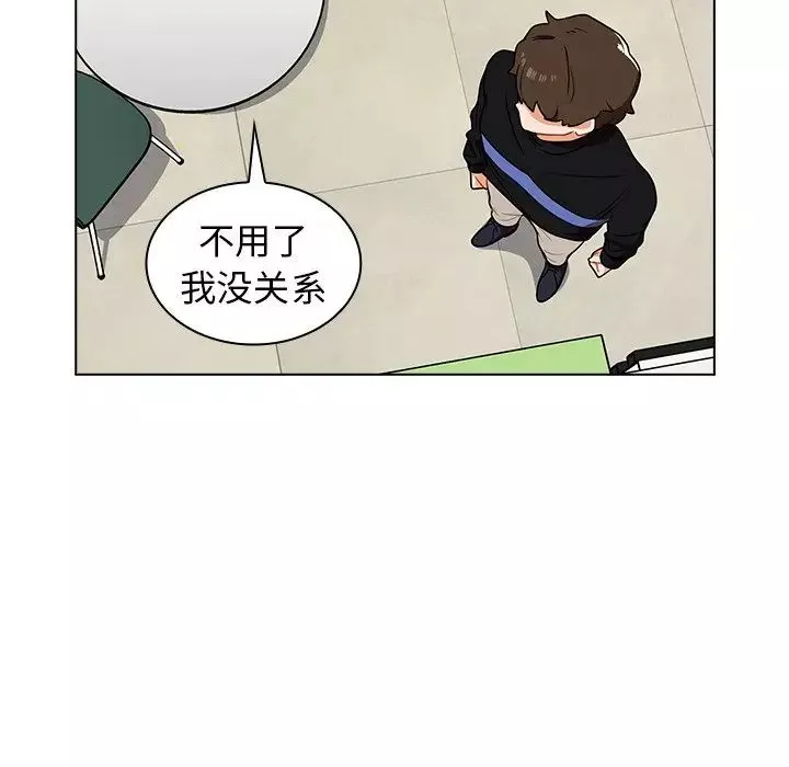 組長的小秘密第6話