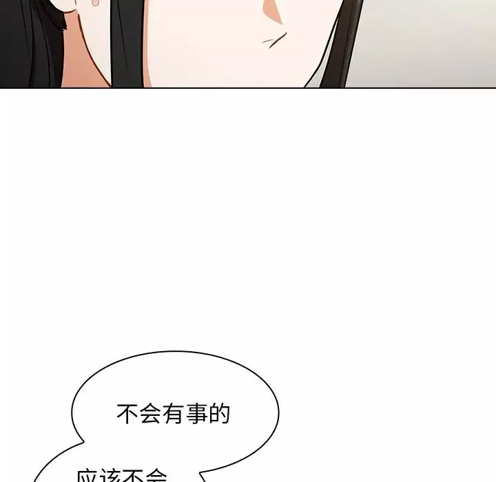 组长的小秘密-第6话 - 图片 52