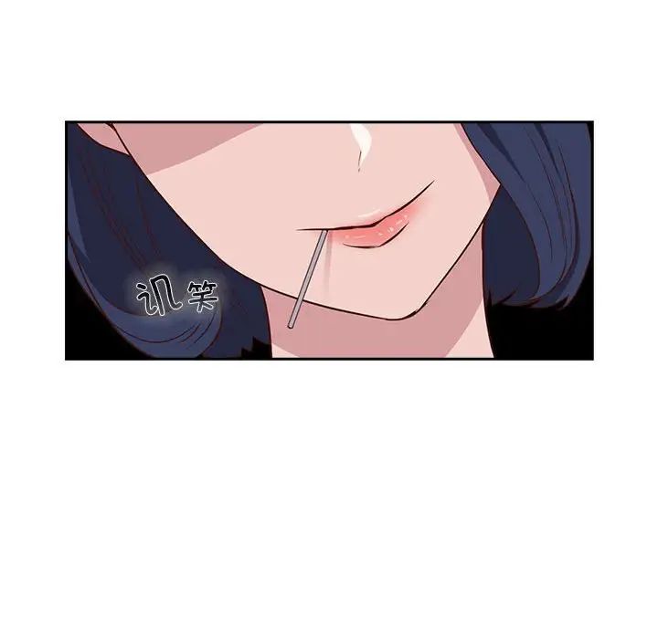 受害者联盟第2话