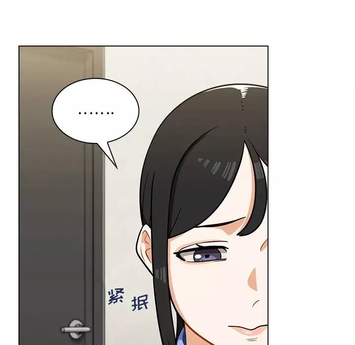 組長的小秘密第6話