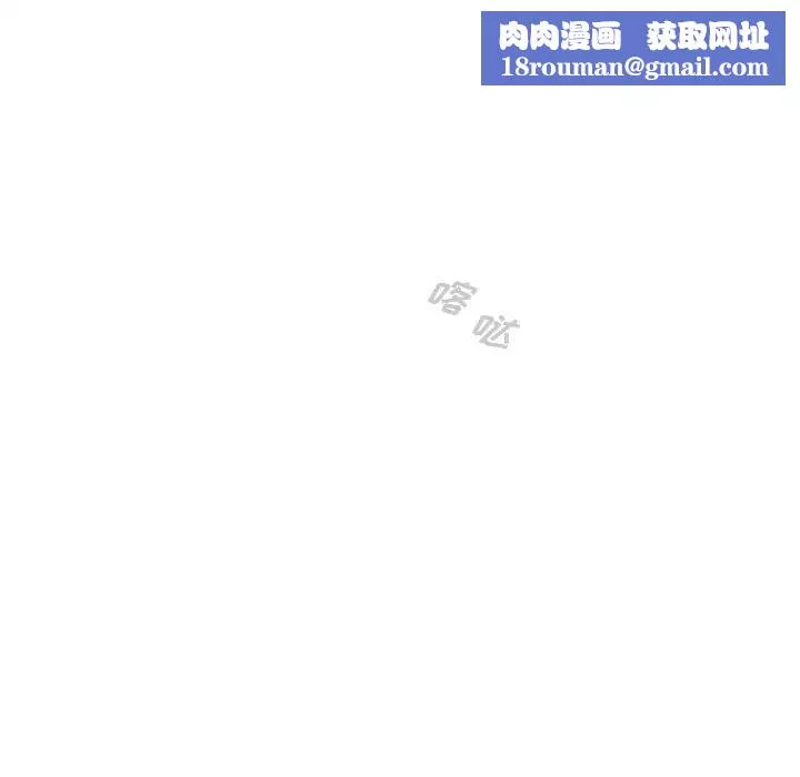 組長的小秘密第6話