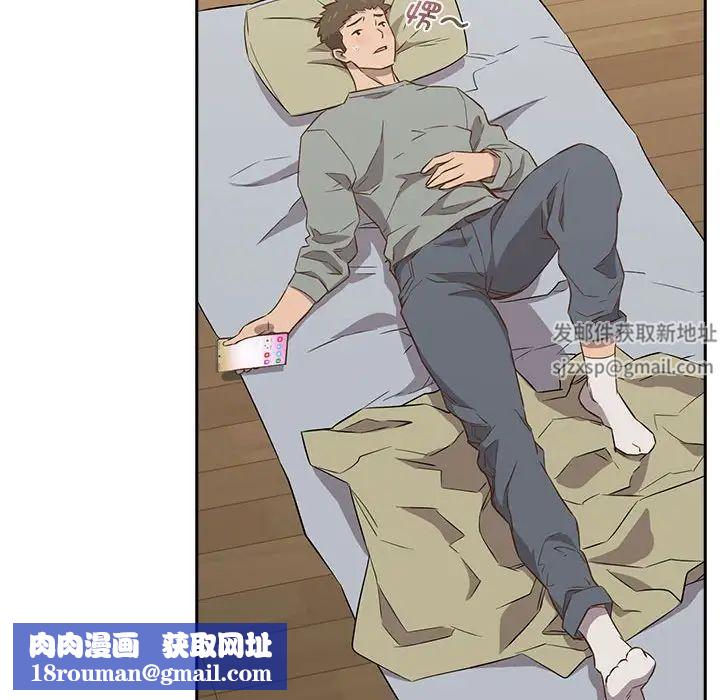 受害者联盟第2话