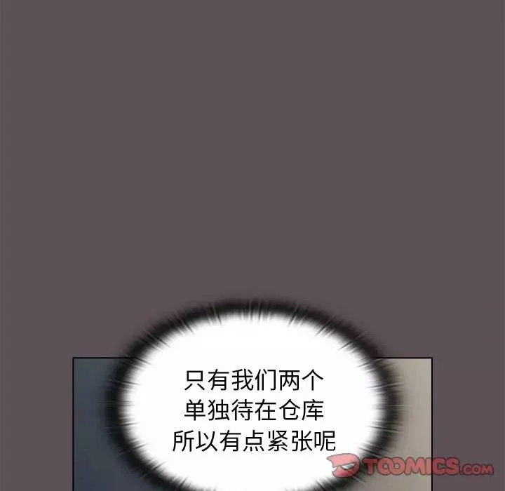 組長的小秘密第6話