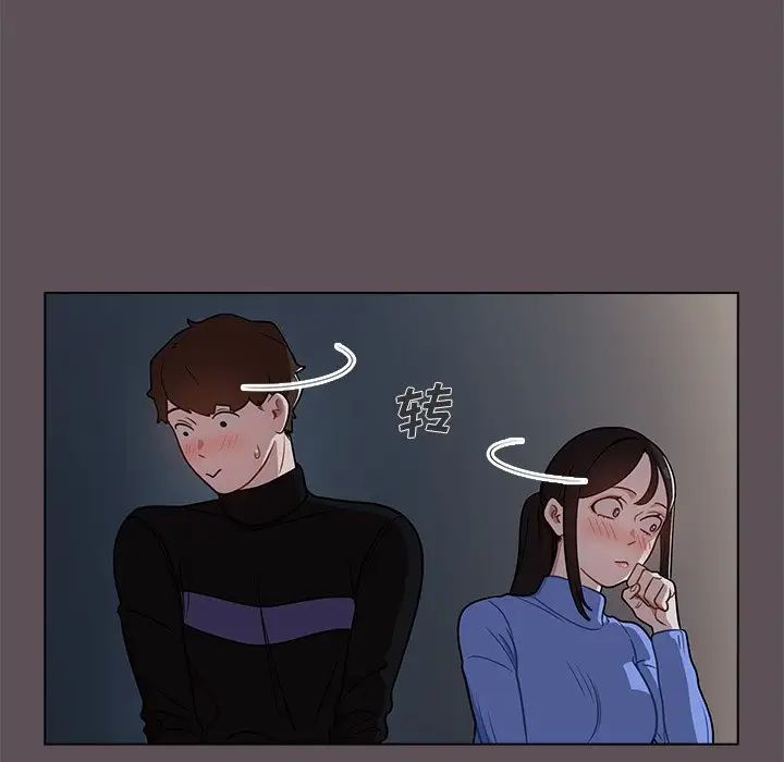 组长的小秘密第6话