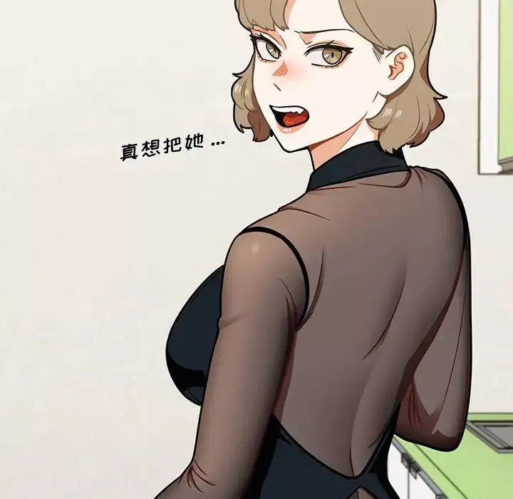 組長的小秘密第6話