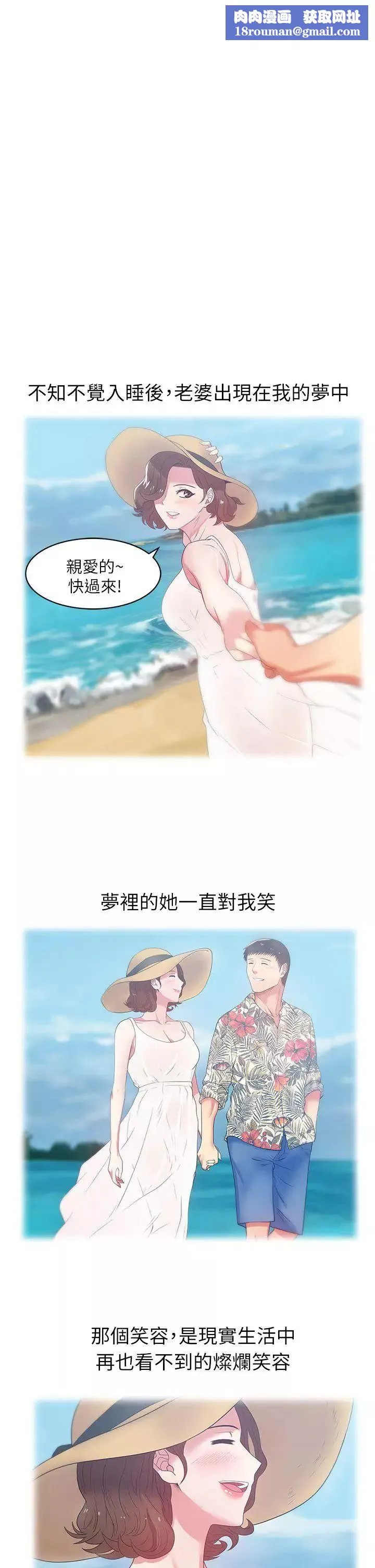 老婆的閨蜜第18話-充滿老婆淫叫的夜