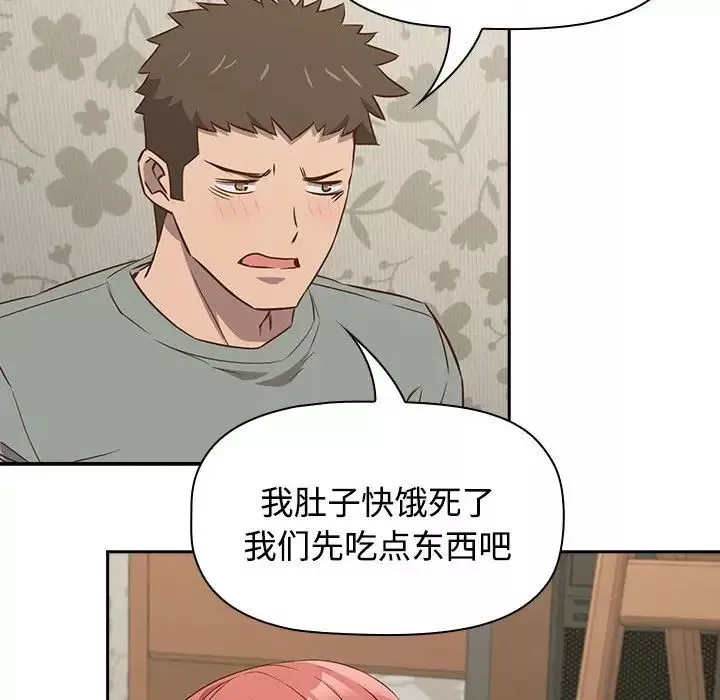 受害者联盟-第2话 - 图片 100