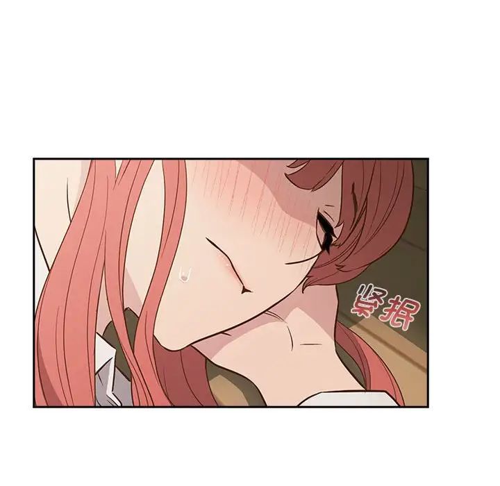 受害者联盟第2話