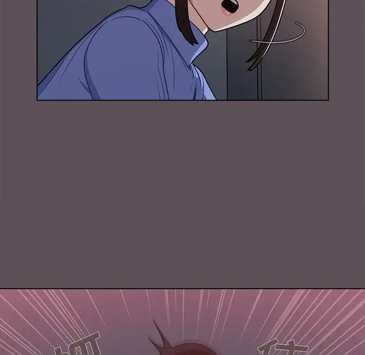 組長的小秘密第6話