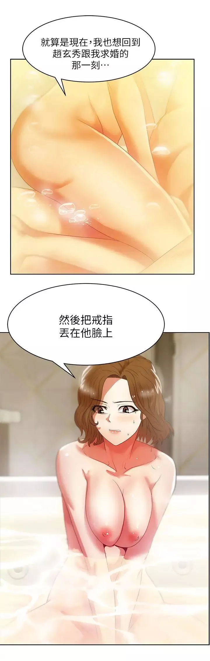 老婆的闺蜜-第18话-充满老婆淫叫的夜 - 图片 18
