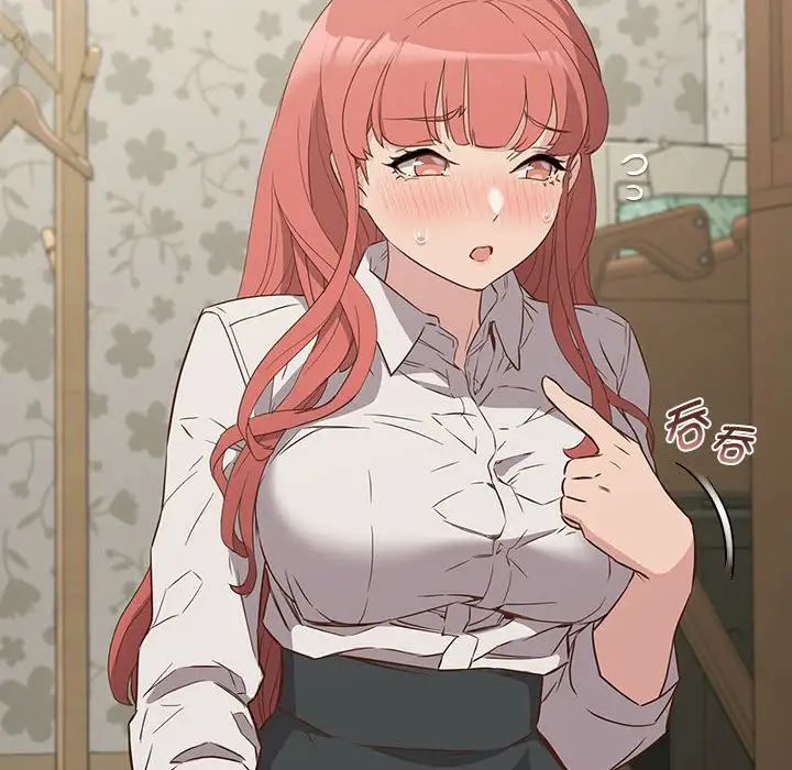 受害者联盟第2话