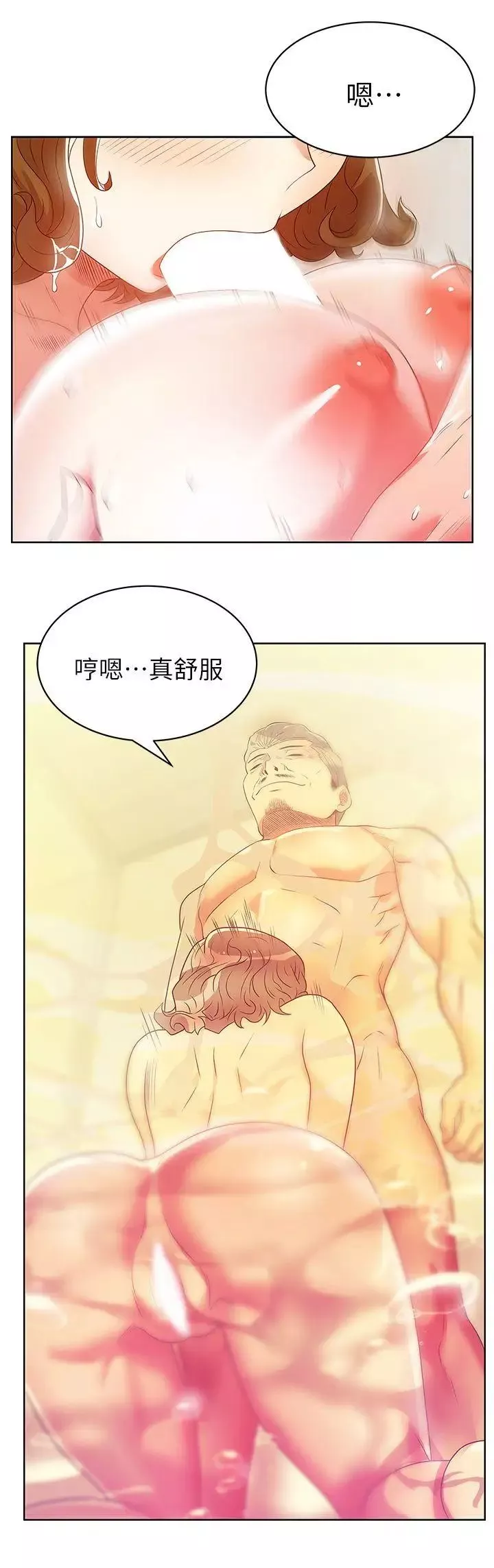老婆的閨蜜第18話-充滿老婆淫叫的夜