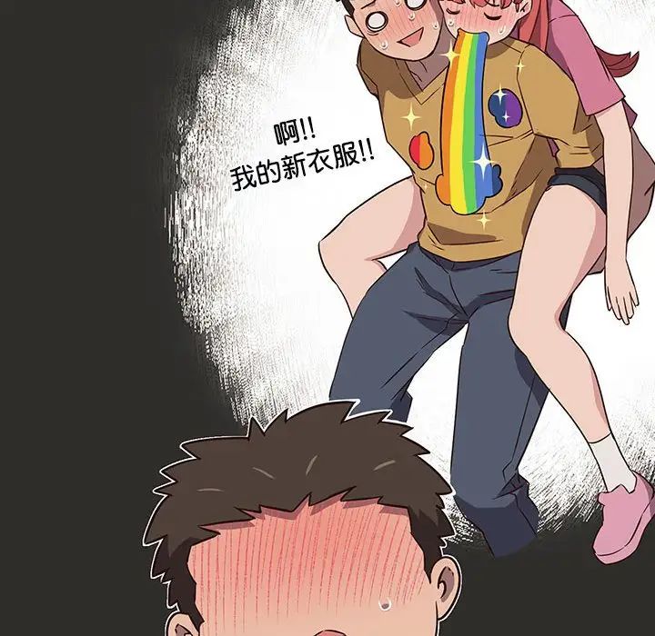 受害者联盟第2话