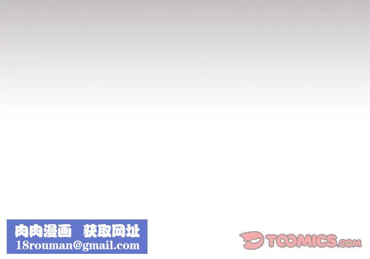 组长的小秘密第6话