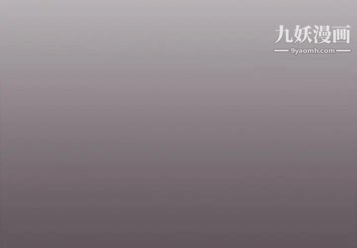 組長的小秘密第7話