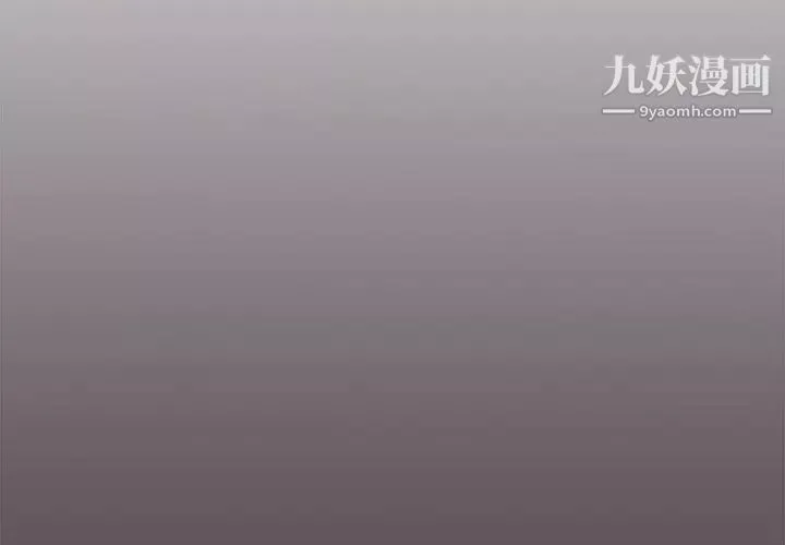 组长的小秘密-第7话 - 图片 4