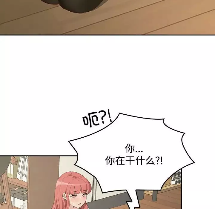 受害者联盟第2話