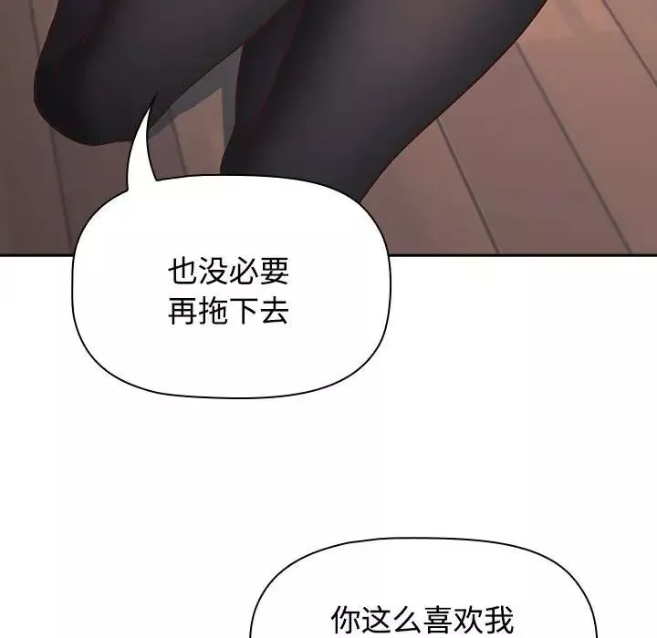 受害者联盟第2話
